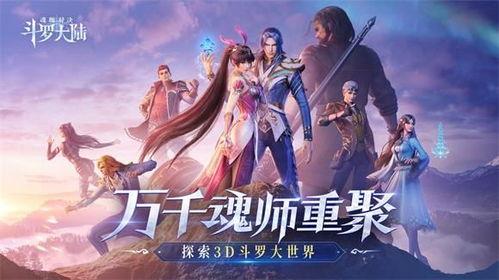 魂师对决清玄最新爆料,揭秘魂师对决神秘势力崛起